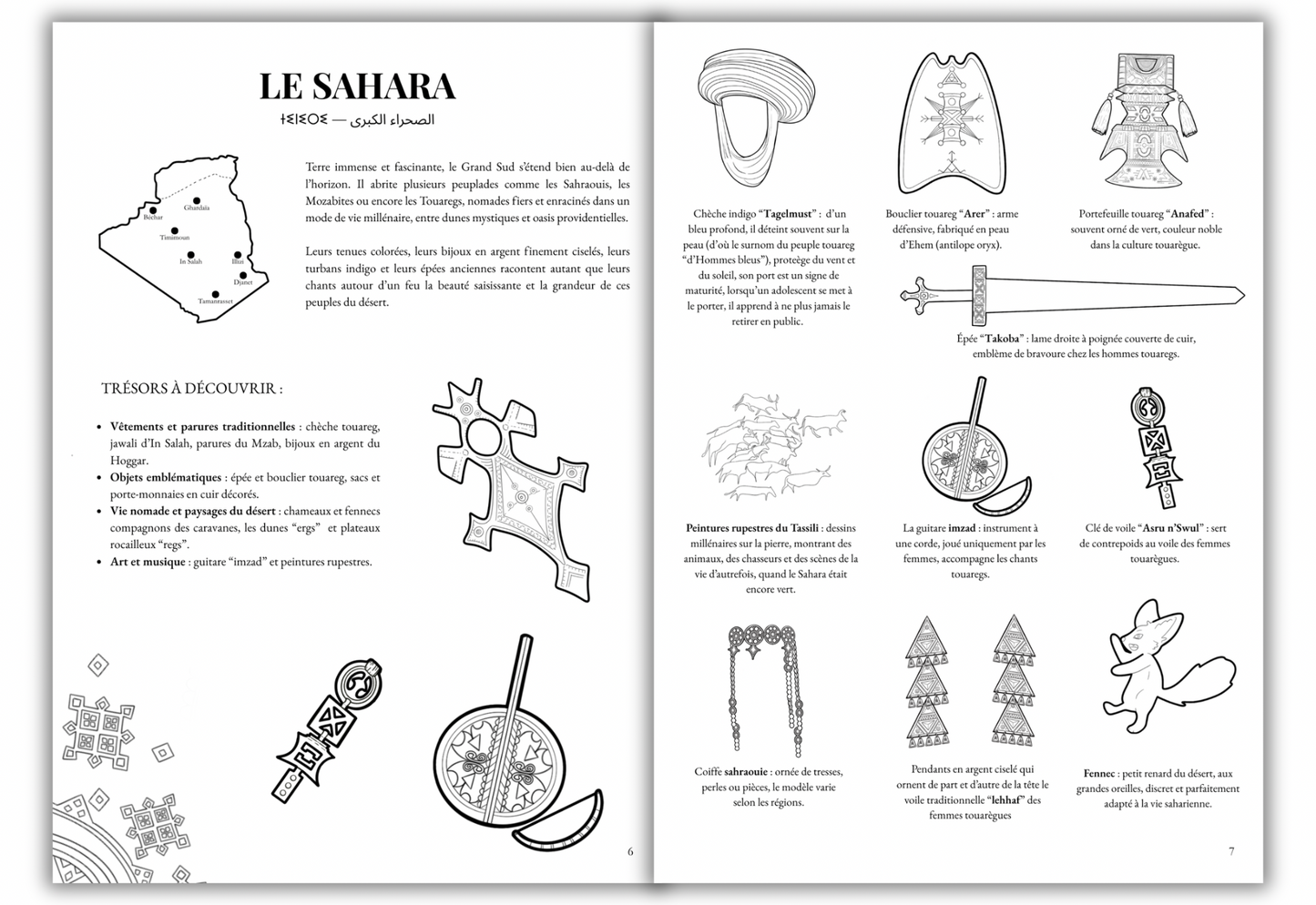 𖤓 Trésors et traditions d’Algérie - Livre de coloriage